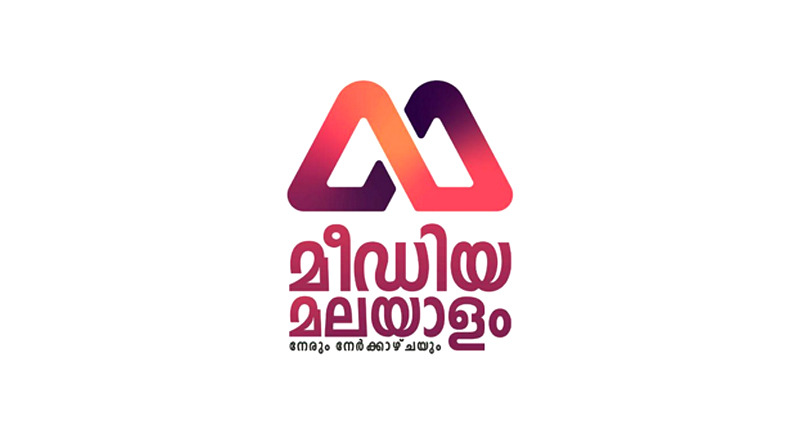 Logo for Media Malayalam
