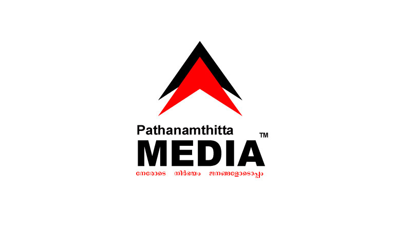 Logo for Pathanamthitta Media