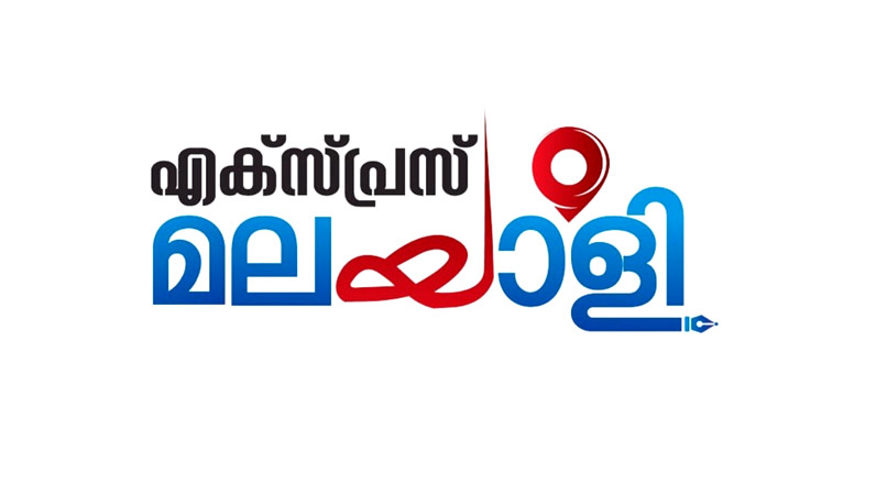 Logo for Express Malayali